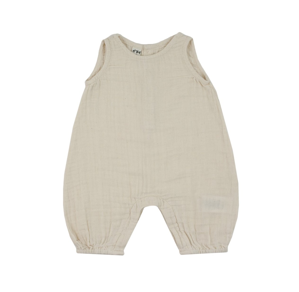 Combinaison bébé - Naturel